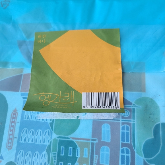 Seventeen Heng:garae album - Picture 3 of 3